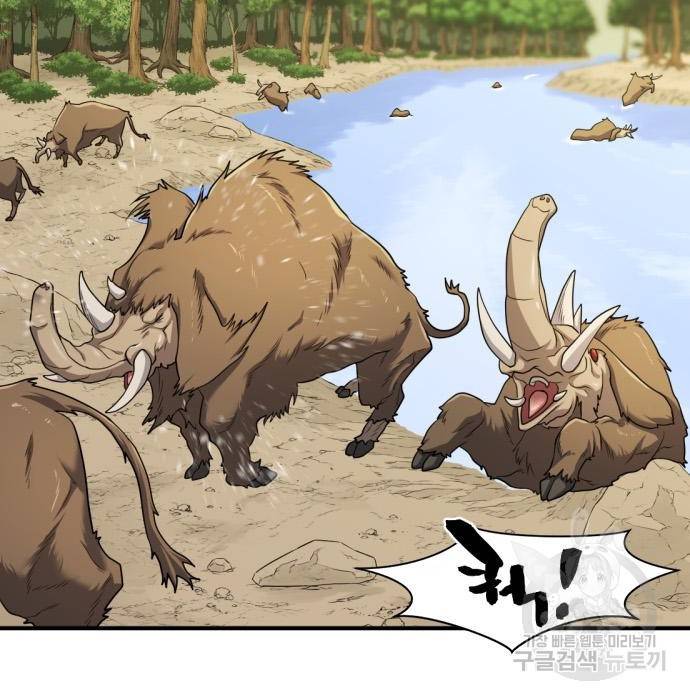 역대급 영지 설계사 53화 6