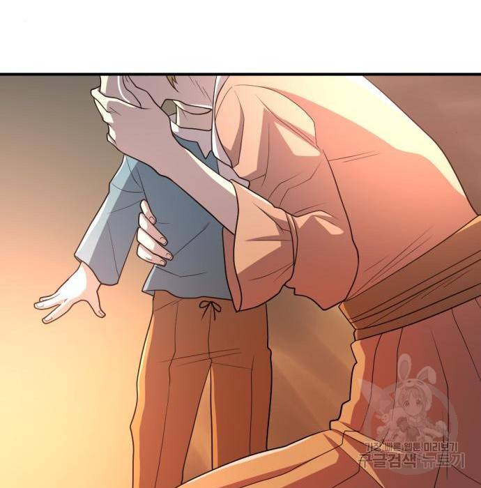 역대급 영지 설계사 53화 27
