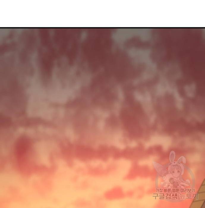 역대급 영지 설계사 53화 29