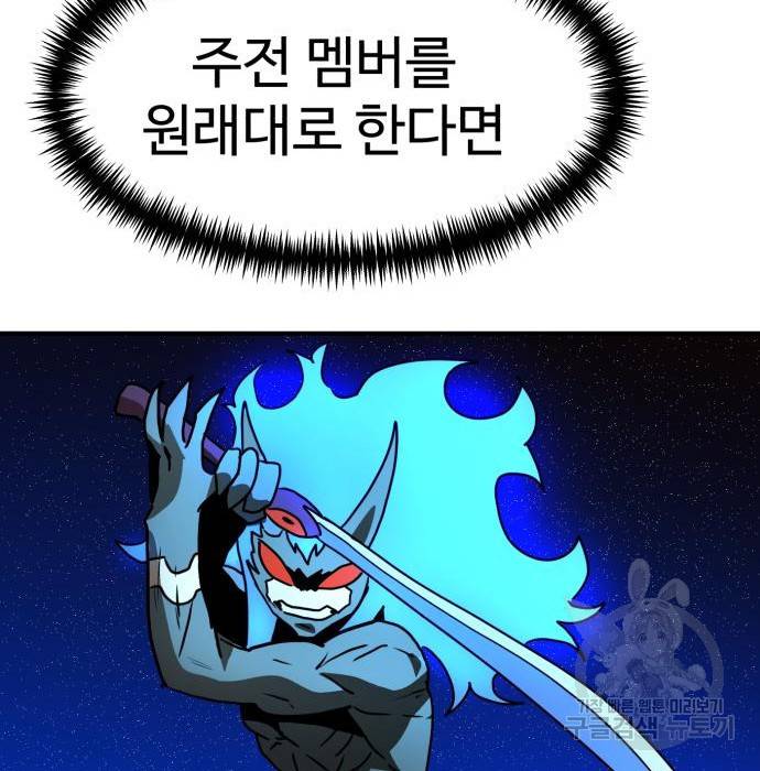 더블클릭 50화 65