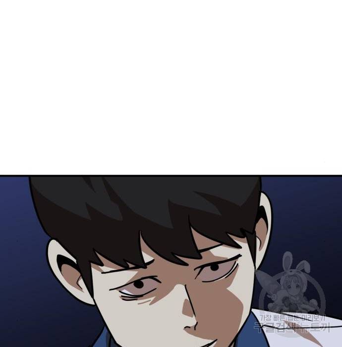 더블클릭 50화 188