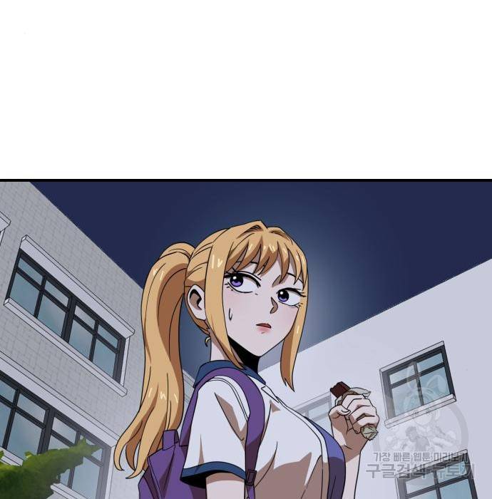더블클릭 50화 190