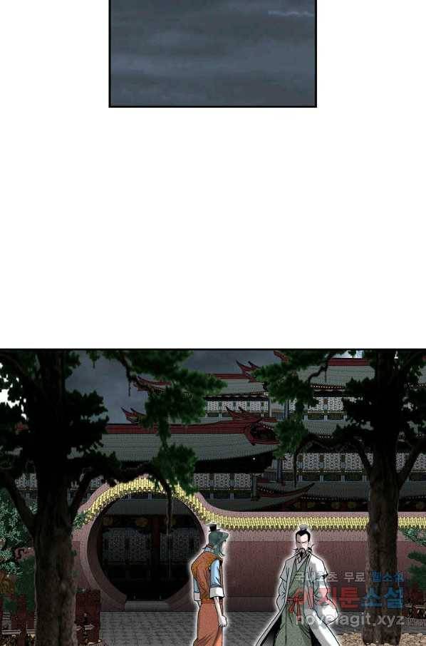 태상교주 숙수되다 114화 48