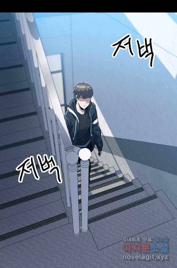 리플  버서커 32화 4