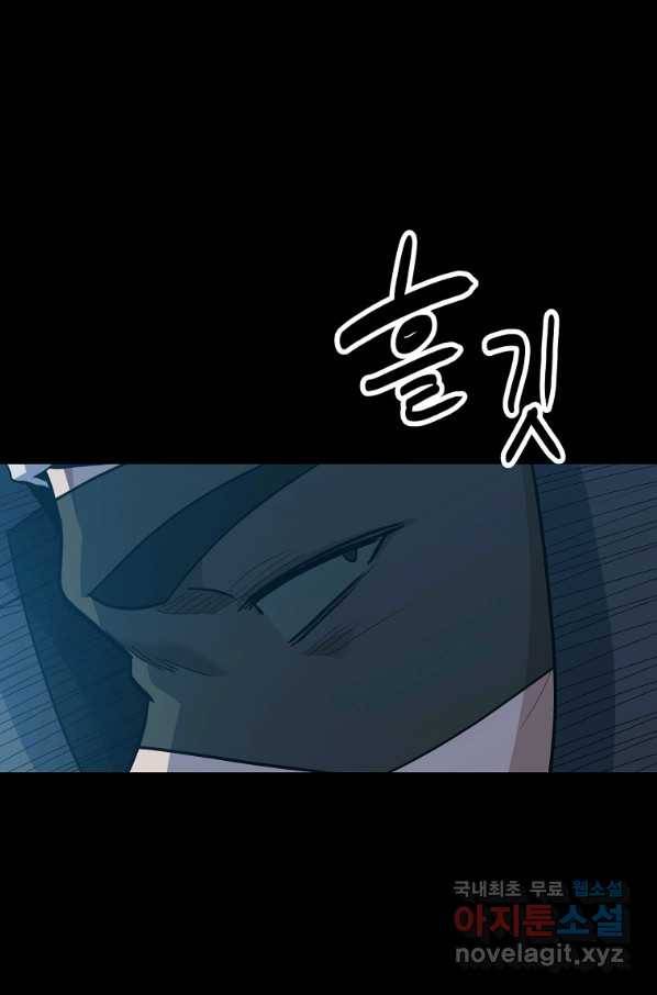 리플  버서커 32화 15