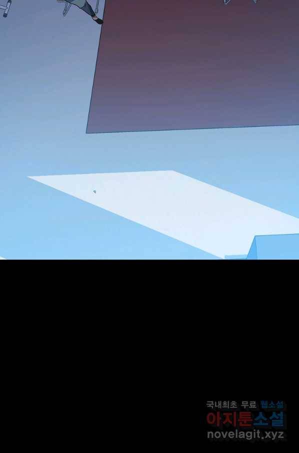 리플  버서커 32화 17