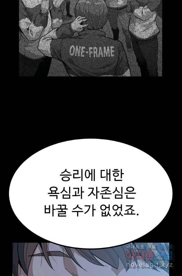 리플  버서커 32화 41