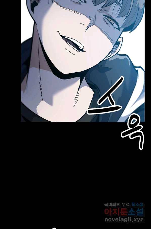 리플  버서커 32화 58