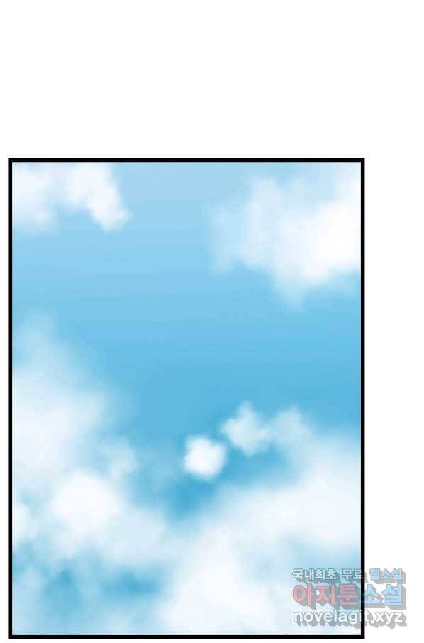 리플  버서커 32화 79