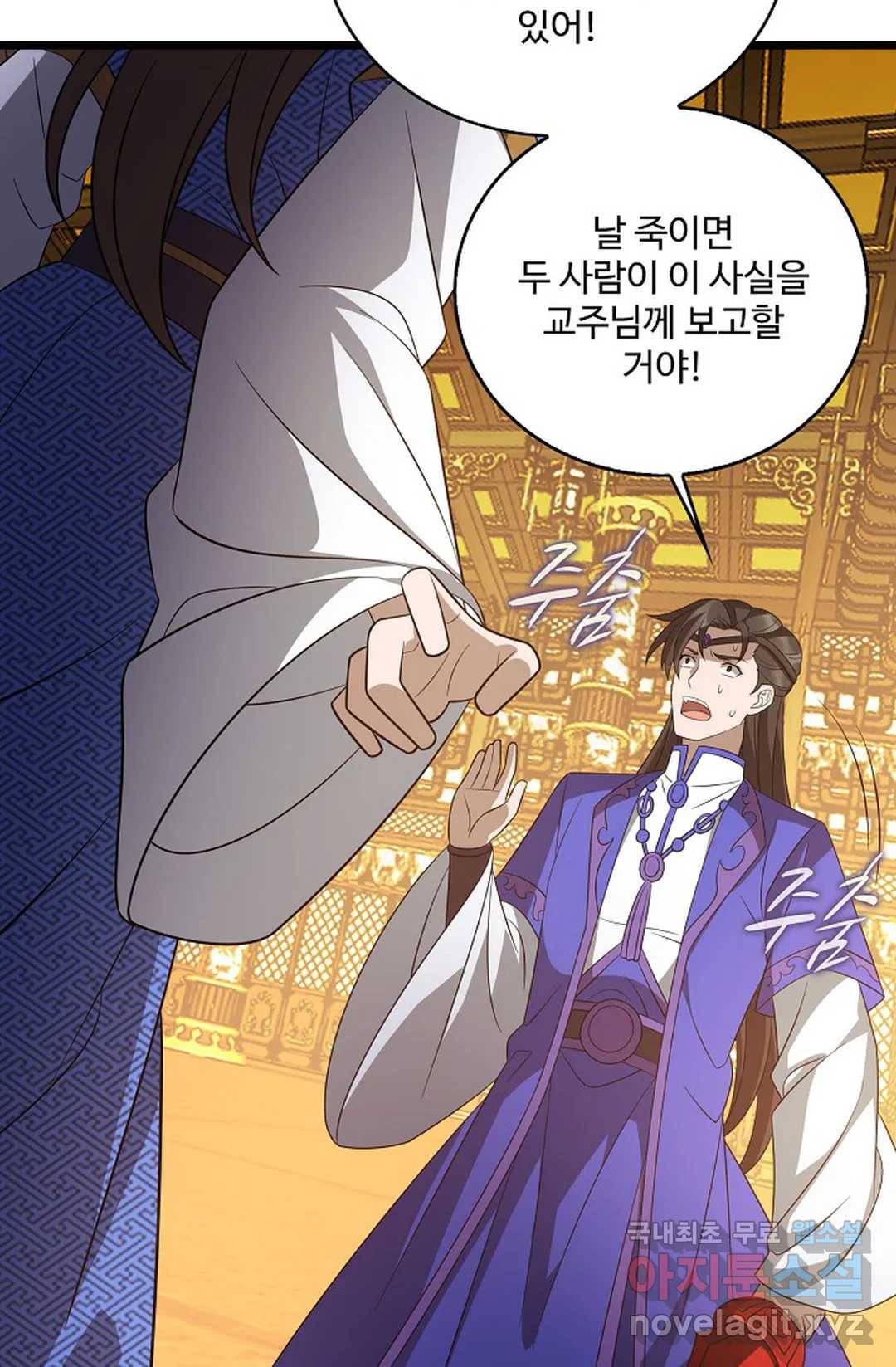 주재삼계 133화 3