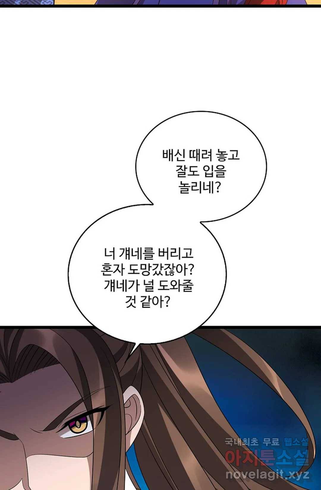 주재삼계 133화 4