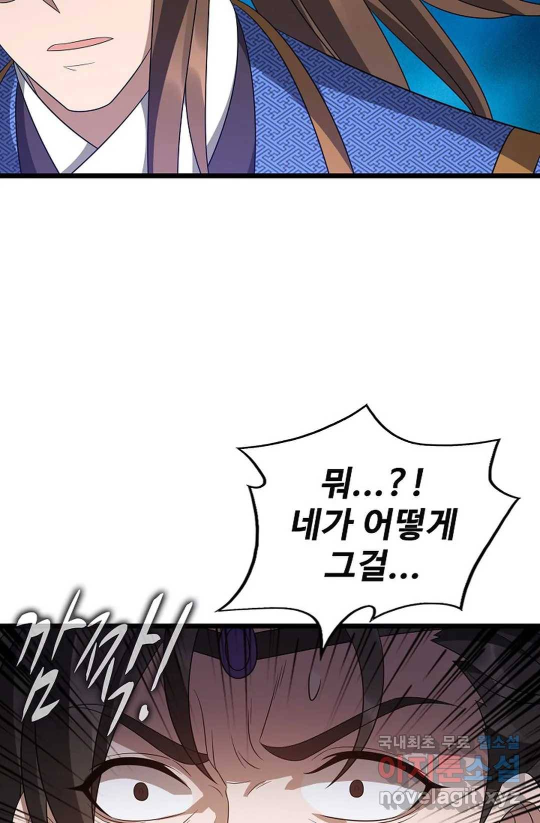 주재삼계 133화 5