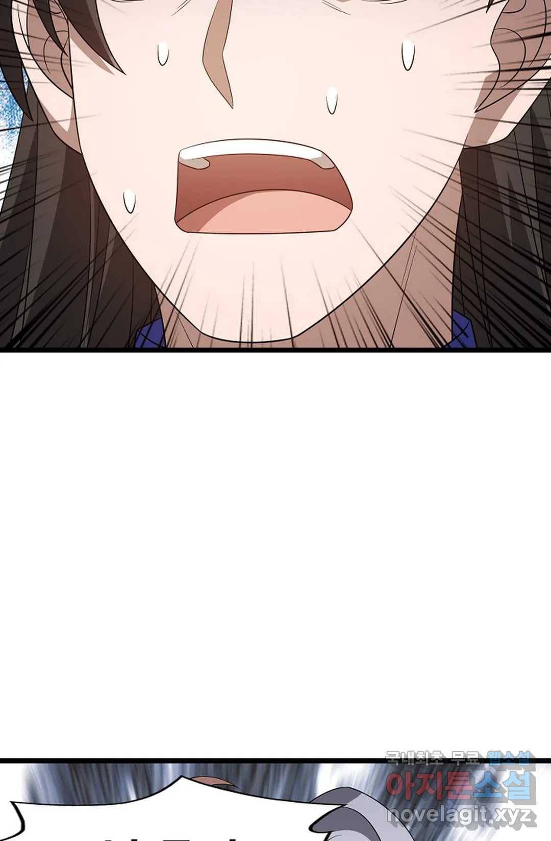 주재삼계 133화 6