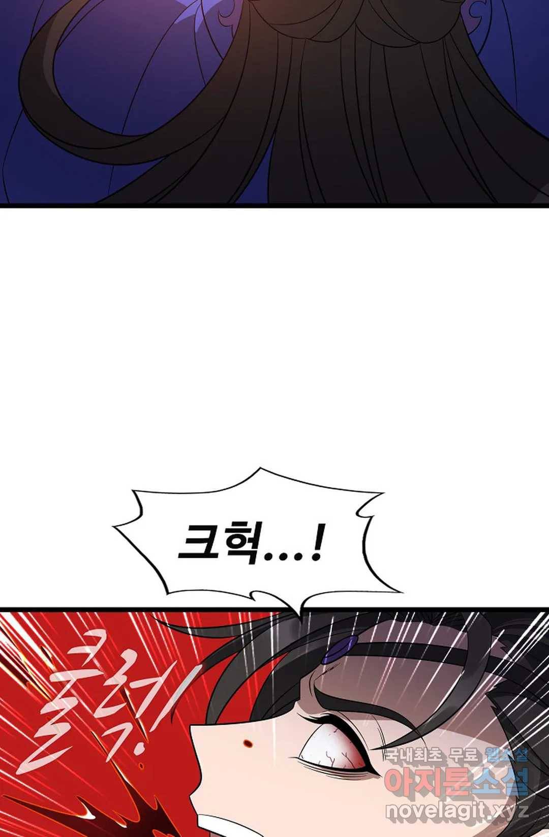 주재삼계 133화 8