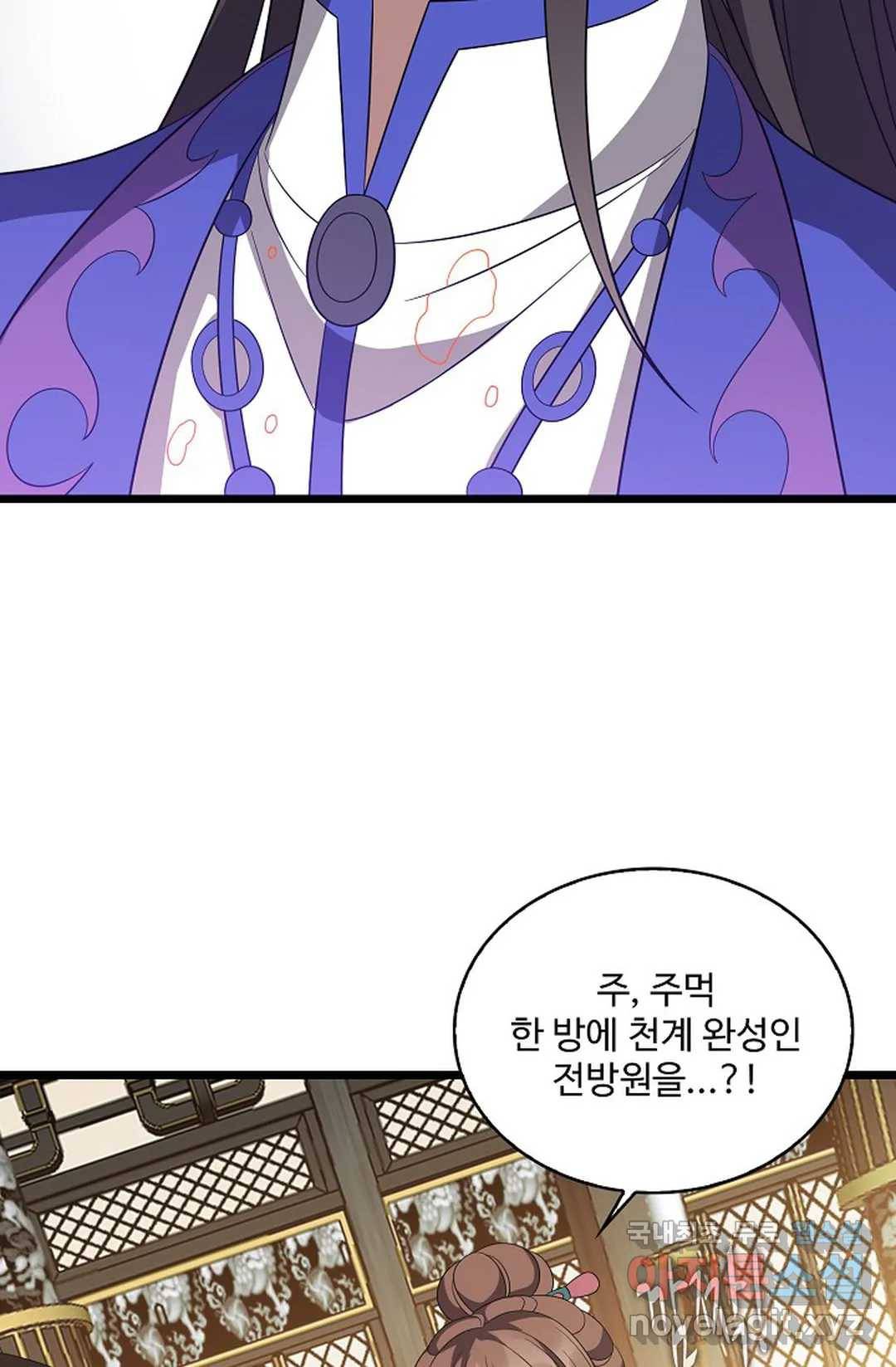 주재삼계 133화 15