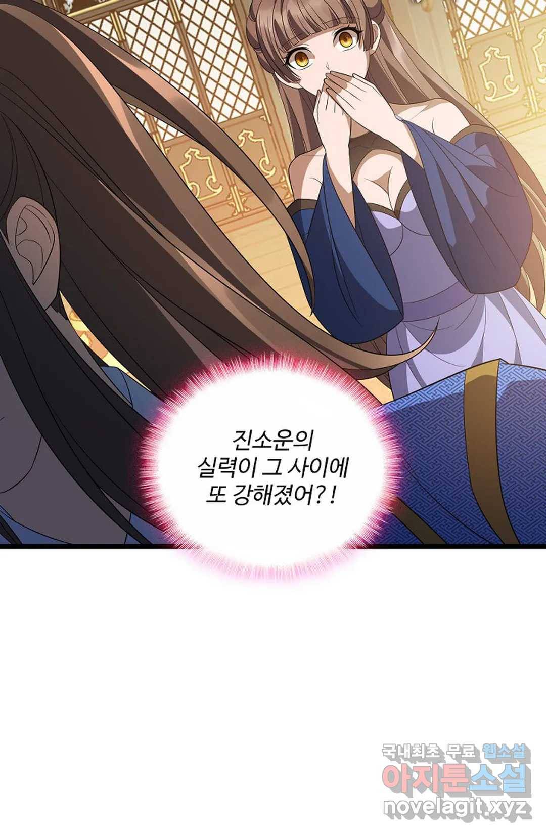 주재삼계 133화 16