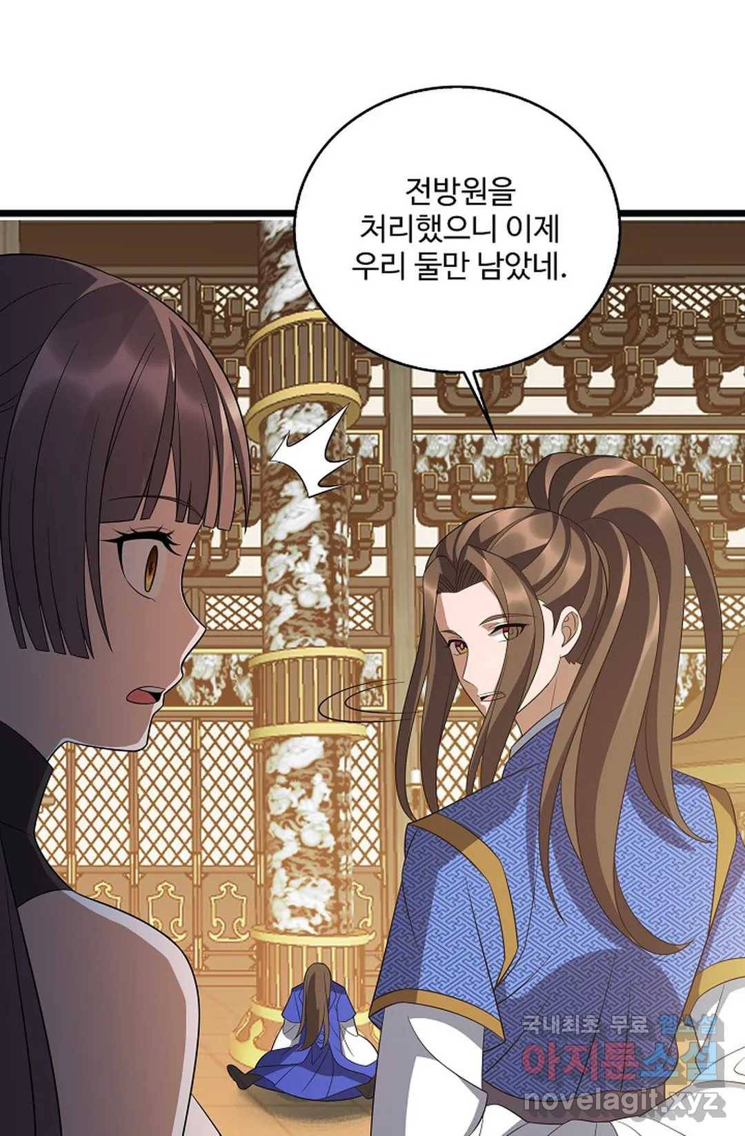 주재삼계 133화 17