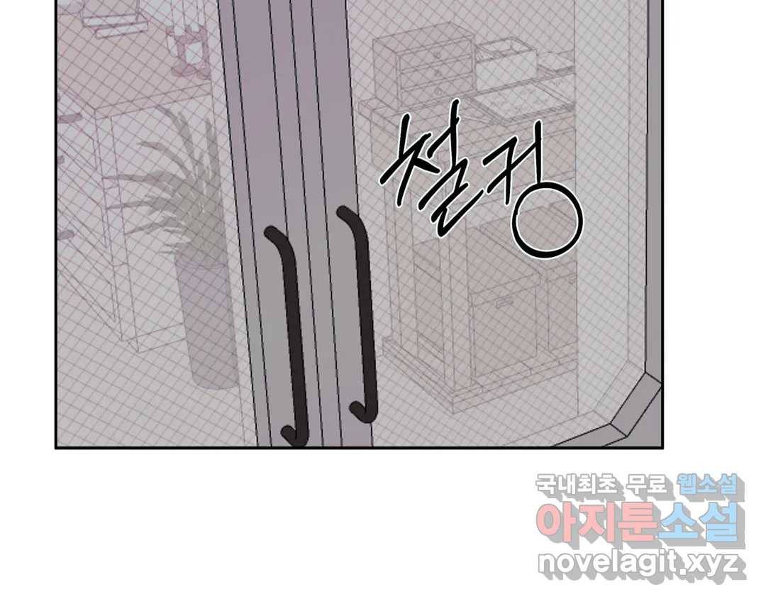 언포기버블 59화 16