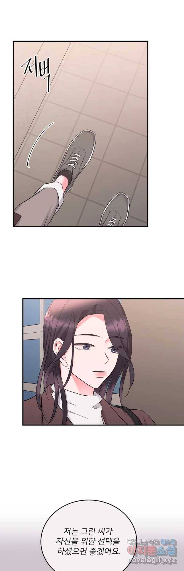 골드핸즈 62화 25