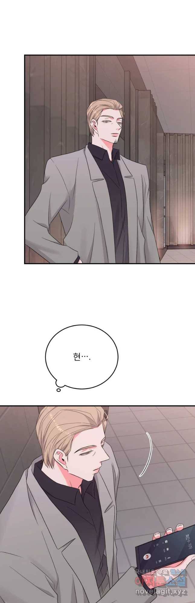 골드핸즈 62화 39