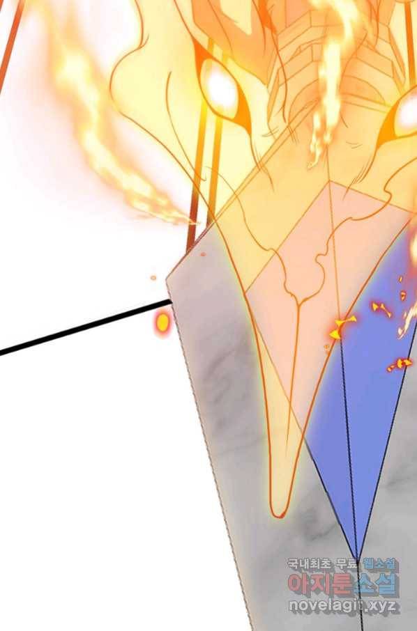 신급으로 레벨업! 11화 27