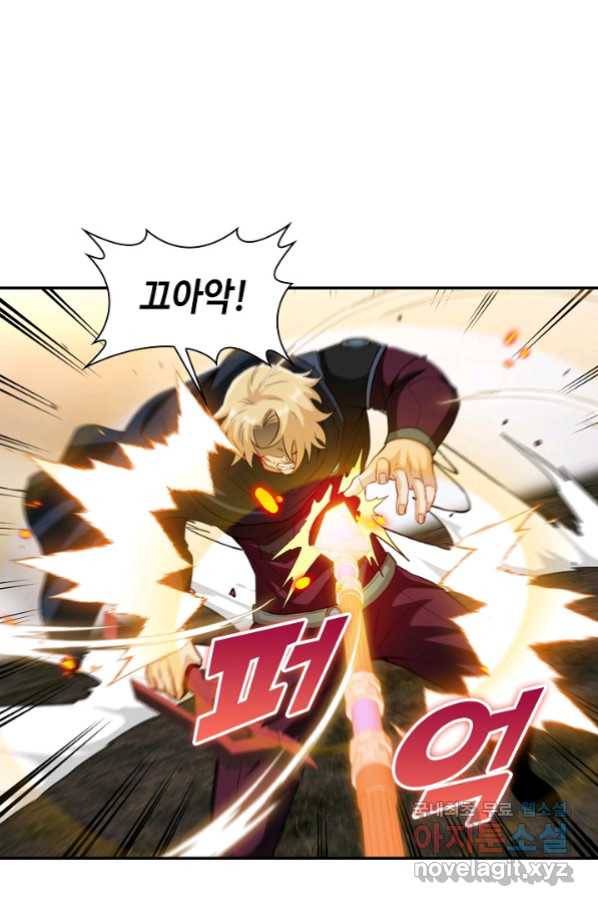 신급으로 레벨업! 11화 57