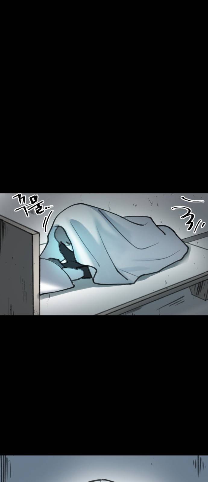사공은주 6화) 저런 애들이 꼭 일을 쳐요... 5