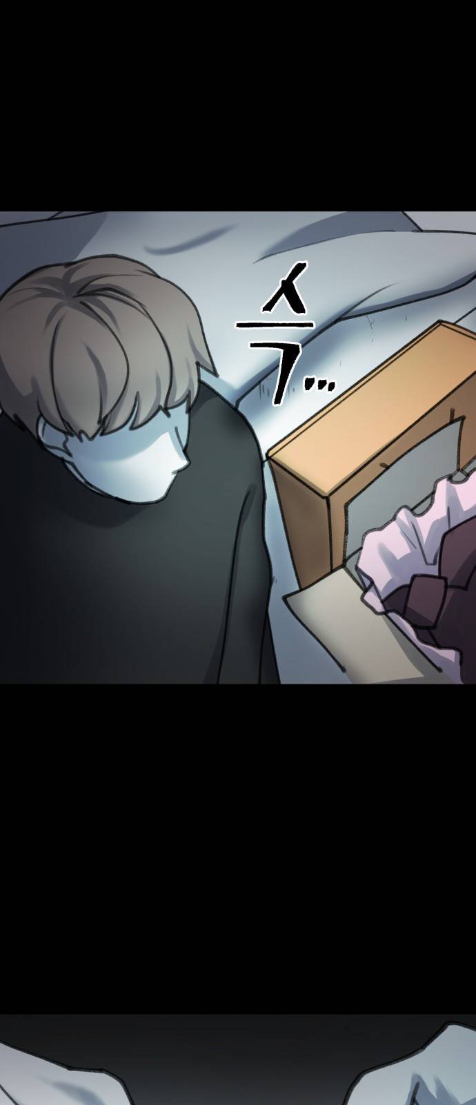 사공은주 6화) 저런 애들이 꼭 일을 쳐요... 9