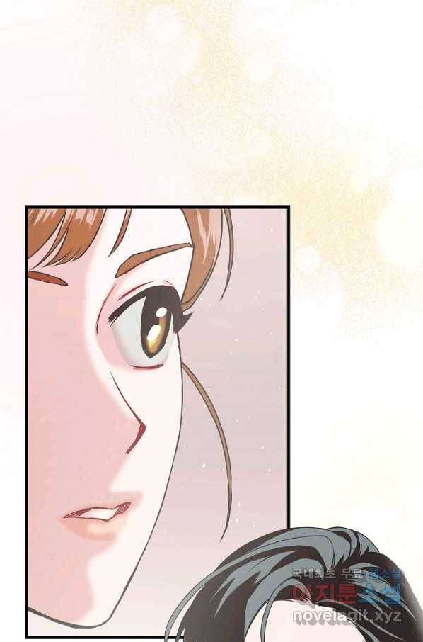 두 번째 남편 9화 30