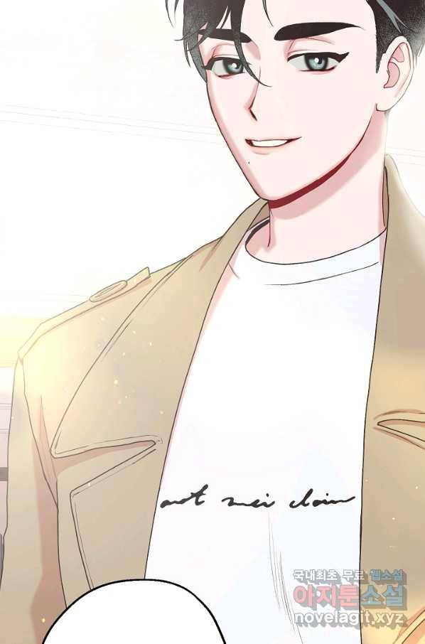 두 번째 남편 9화 31