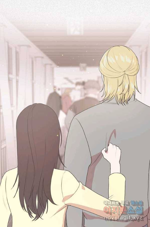 두 번째 남편 9화 50