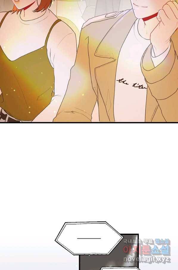 두 번째 남편 9화 61