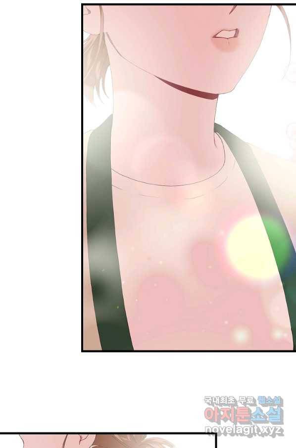 두 번째 남편 12화 59
