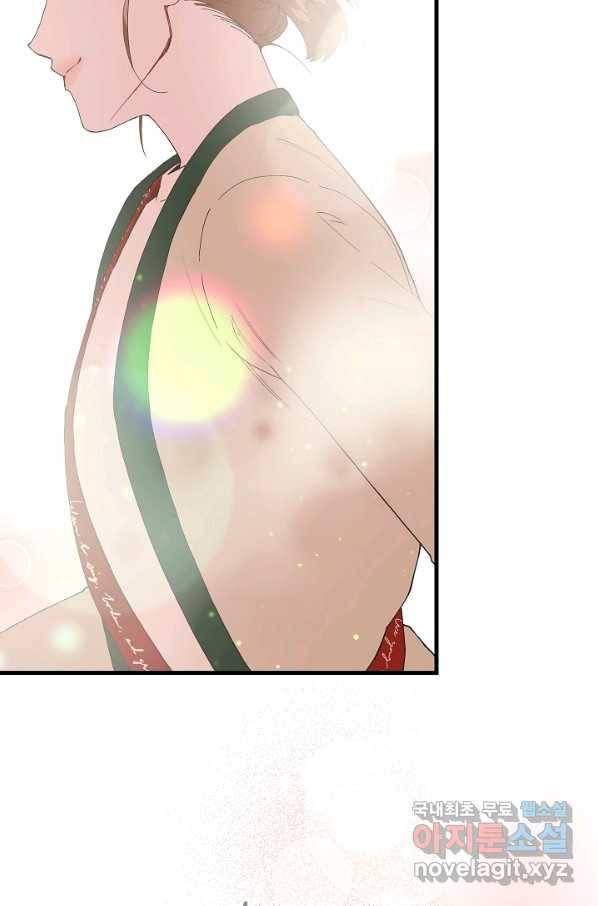 두 번째 남편 12화 60