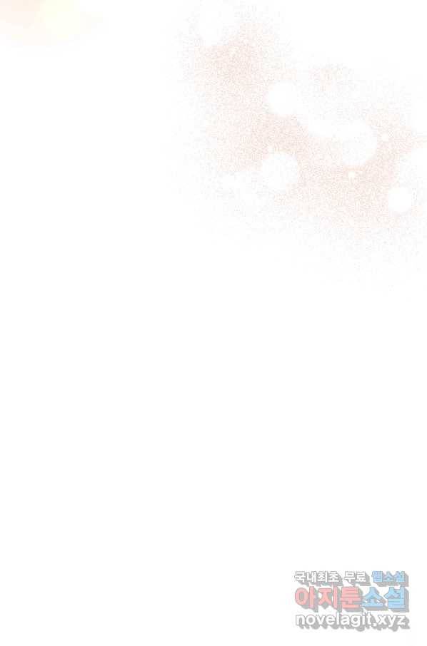 두 번째 남편 12화 62