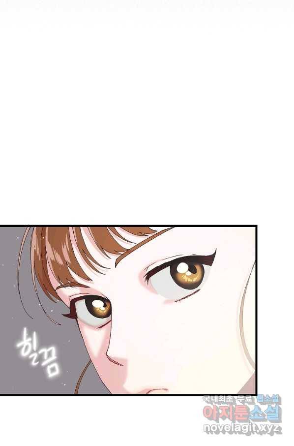 두 번째 남편 12화 74