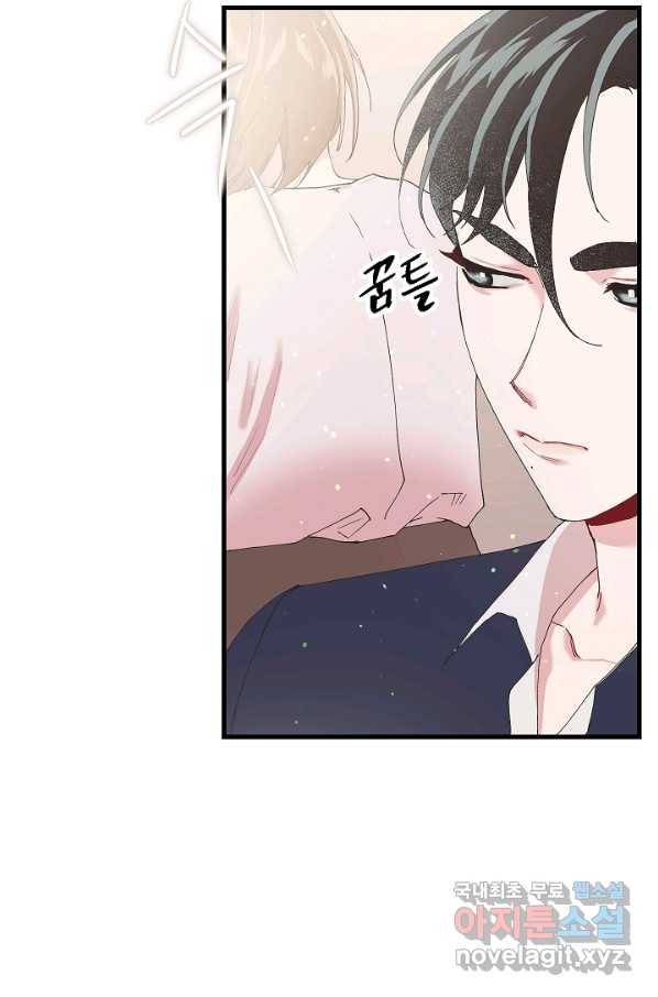 두 번째 남편 12화 85