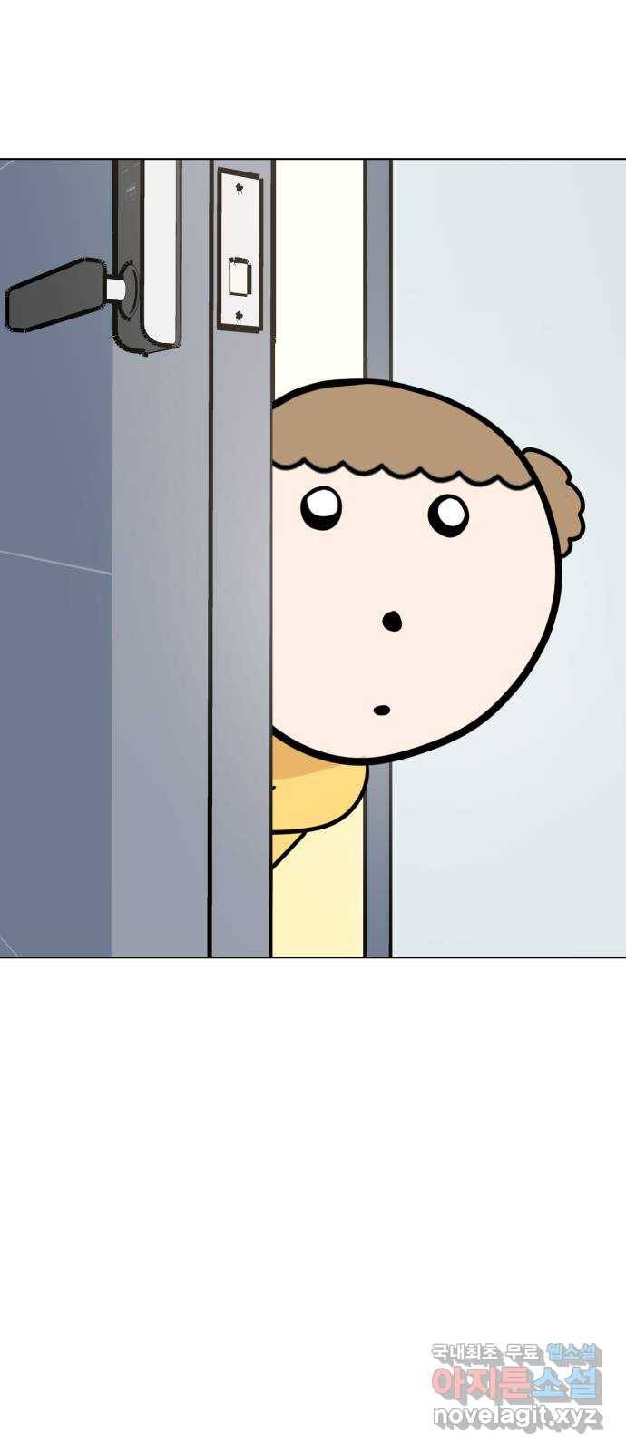 마루는강쥐 3화. 친구가 되어줘! 1