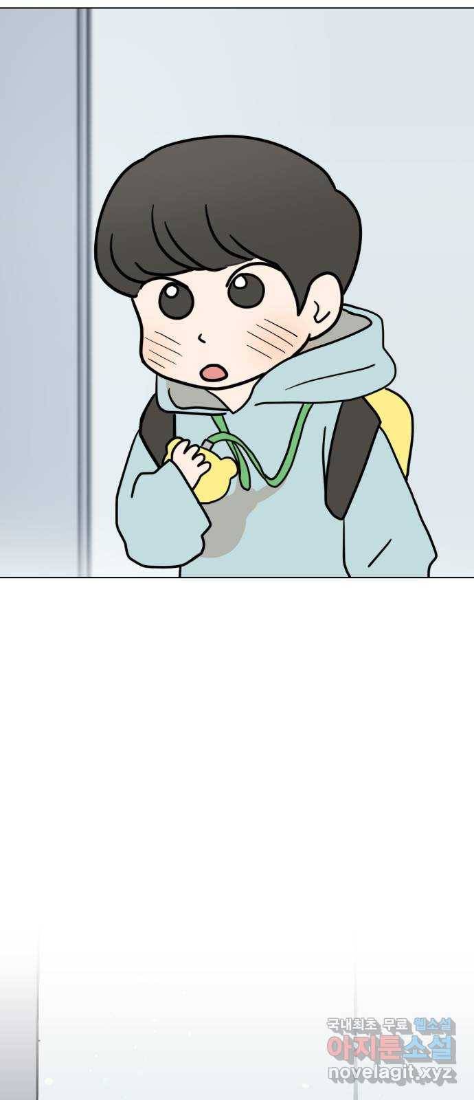 마루는강쥐 3화. 친구가 되어줘! 2