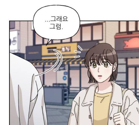 시벨롬 리스트 32화 7