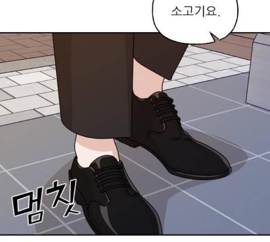 시벨롬 리스트 32화 13