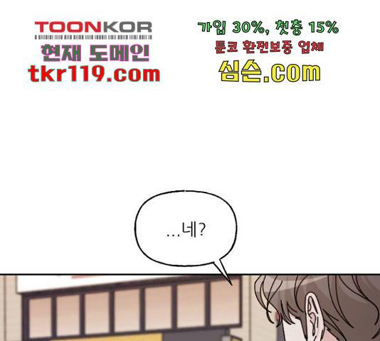 시벨롬 리스트 32화 14