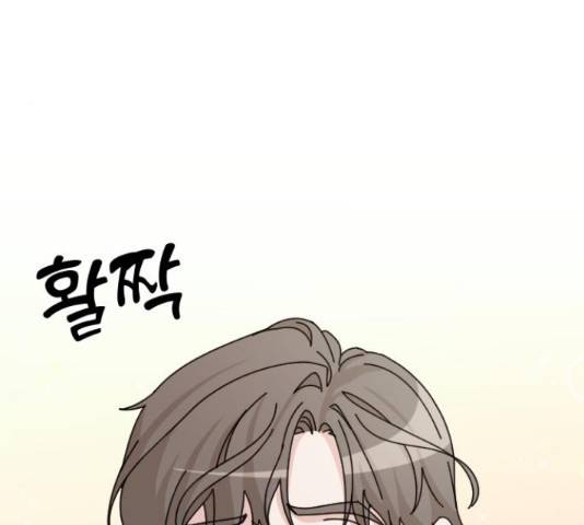 시벨롬 리스트 32화 18