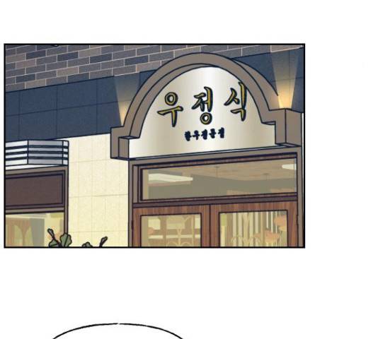 시벨롬 리스트 32화 24