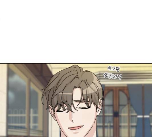 시벨롬 리스트 32화 28