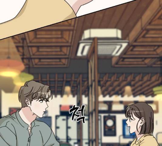 시벨롬 리스트 32화 33