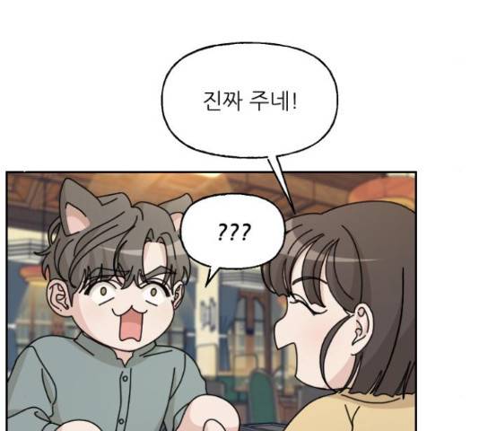 시벨롬 리스트 32화 35