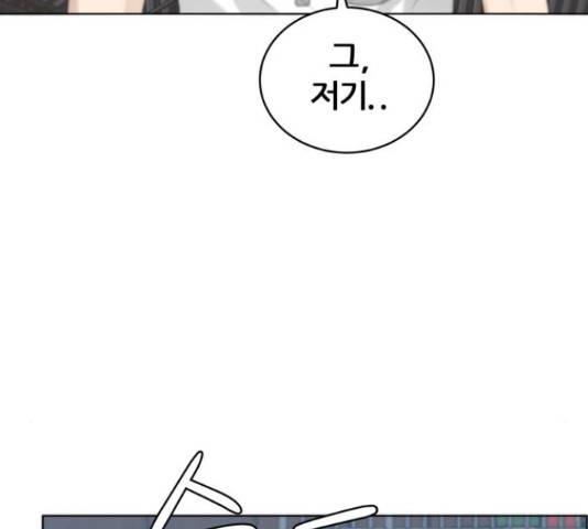 빅맨 94화 20