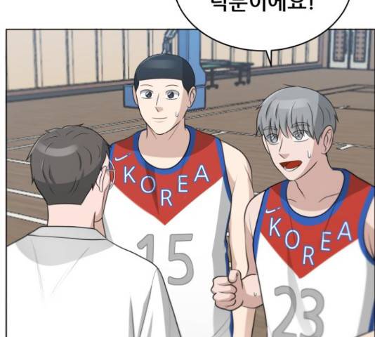 빅맨 94화 47
