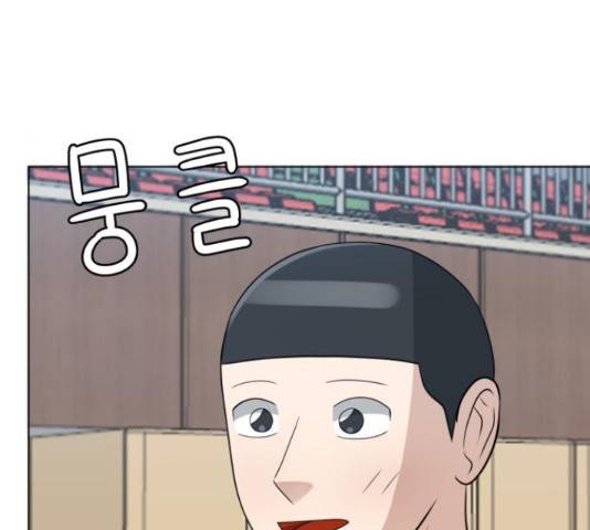 빅맨 94화 56
